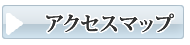 防府市のお葬式・葬儀　アクセスマップ