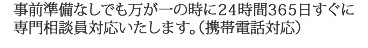防府市の お葬式･葬儀は 双雲会館　防府市の葬儀は　家族葬のメモリスこくが　事前準備なしでも万が一の時にすぐ対応